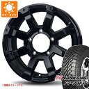 【タイヤ交換対象】5本セット ジムニー用 サマータイヤ ナンカン FT-9 M/T 175/80R16 91S ホワイトレター バドックス ロックケリー MX-1 5.5-16 タイヤホイール5本セット