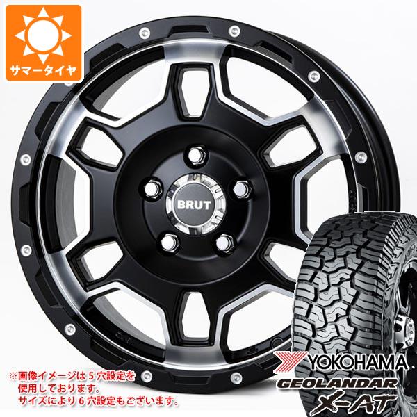 【タイヤ交換対象】2024年製 サマータイヤ 265/70R17 121/118Q ヨコハマ ジオランダー X-AT G016 ブラックレター ブルート BR-66 7.5-17 タイヤホイール4本セット