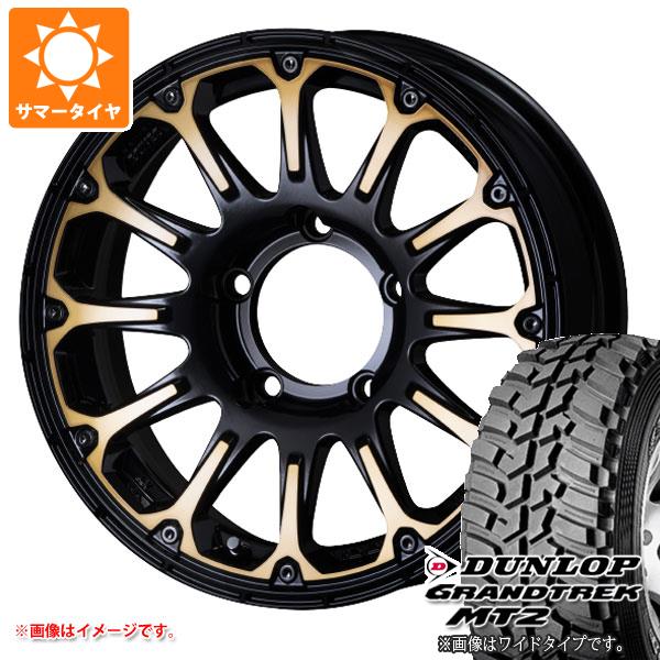 【タイヤ交換対象】ジムニー JB64W用 サマータイヤ ダンロップ グラントレック MT2 LT225/75R16 103/100Q アウトラインホワイトレター WIDE SSR ディバイド FT 5.5-16 タイヤホイール4本セット