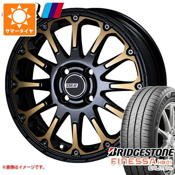 【タイヤ交換対象】スズキ エブリイワゴン DA17W用 サマータイヤ ブリヂストン フィネッサ HB01 165/65R15 81S SSR ディバイド FT 5.0-15 タイヤホイール4本セット