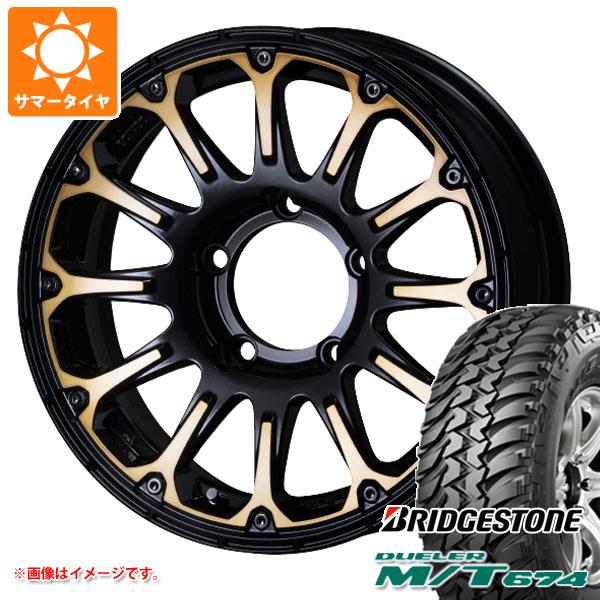 【タイヤ交換対象】ジムニーシエラ JB74W用 サマータイヤ ブリヂストン デューラー M/T674 LT225/75R16 110/107Q アウトラインホワイトレター SSR ディバイド FT 5.5-16 タイヤホイール4本セット