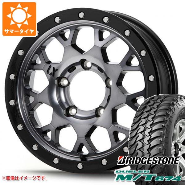 【タイヤ交換対象】5本セット ジムニー JB64W用 サマータイヤ ブリヂストン デューラー M/T674 LT225/75R16 110/107Q アウトラインホワイトレター MLJ エクストリームJ XJ04 5.5-16 タイヤホイール5本セット