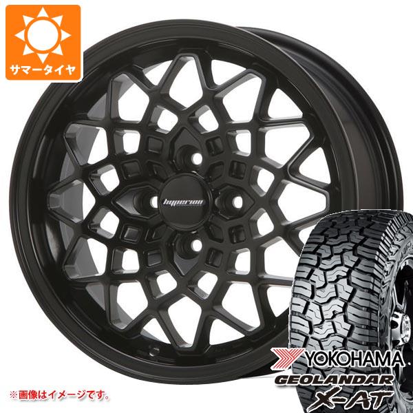 【タイヤ交換対象】キャリイ DA16T用 2025年製 サマータイヤ ヨコハマ ジオランダー X-AT G016 145R14C 85/83Q ブラックレター G016A MLJ ハイペリオン カルマ 5.0-14 タイヤホイール4本セット