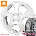 【タイヤ交換対象】サマータイヤ 165/60R15 77H ブリヂストン ニューノ MLJ ハイペリオン ポポロ 軽用 あげ軽 4.5-15 タイヤホイール4本セット