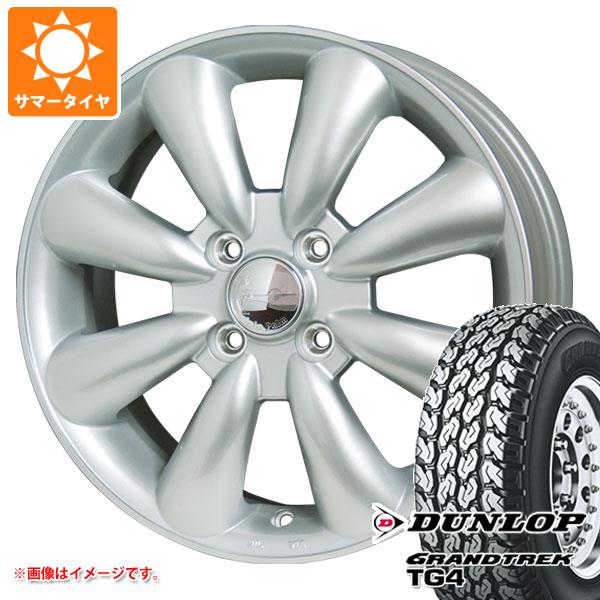 【タイヤ交換対象】エブリイバン DA17V用 サマータイヤ ダンロップ グラントレック TG4 145R13 6PR (145/80R13 82/80N相当) ララパーム KC-8 4.0-13 タイヤホイール4本セット