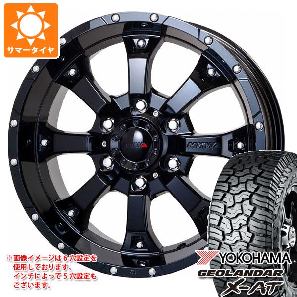 【タイヤ交換対象】FJクルーザー 10系用 サマータイヤ ヨコハマ ジオランダー X-AT G016 265/70R17 115T ブラックレター MKW MK-46 8.0-17 タイヤホイール4本セット