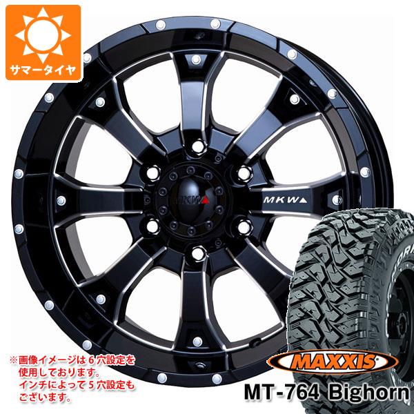 【タイヤ交換対象】サマータイヤ 265/70R17 118/115Q 8PR マキシス MT-764 ビッグホーン ホワイトレター MKW MK-46 M/L+ 8.0-17 タイヤホイール4本セット