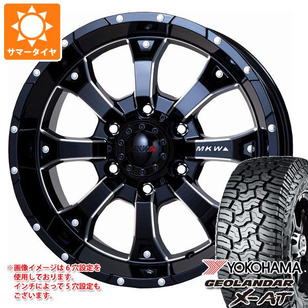 【タイヤ交換対象】ハイラックスサーフ215系用 サマータイヤ ヨコハマ ジオランダー X-AT G016 LT265/65R17 120/117Q ブラックレター MKW MK-46 M/L+ 8.0-17 タイヤホイール4本セット