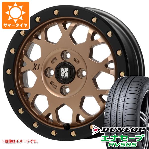 【タイヤ交換対象】アトレーワゴン S300系用 サマータイヤ ダンロップ エナセーブ RV505 165/65R14 79S MLJ エクストリームJ XJ04 4.5-14 タイヤホイール4本セット