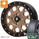 【タイヤ交換対象】エブリイバン DA17V用 サマータイヤ ダンロップ エナセーブ RV505 165/65R14 79S MLJ エクストリームJ XJ04 4.5-14 タイヤホイール4本セット