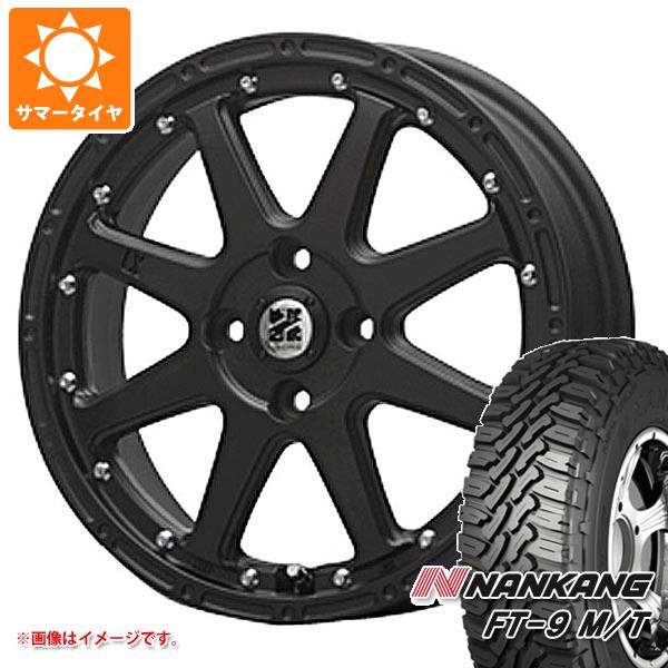 【タイヤ交換対象】アトレーワゴン S300系用 サマータイヤ ナンカン FT-9 M/T 165/60R15 77S ホワイトレター MLJ エクストリームJ 4.5-15 タイヤホイール4本セット