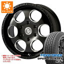 【タイヤ交換対象】マツダ CX-5 KE/KF系用 サマータイヤ トーヨー オープンカントリー H/T2 215/70R16 100H ホワイトレター エルフォ...