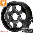 【タイヤ交換対象】ジムニー JB64W用 サマータイヤ マッドスター ラジアル M/T 205/80R16 104T ホワイトレター ブラッドストック ワンピー...