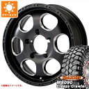 【タイヤ交換対象】5本セット ジムニー用 サマータイヤ マキシス M8090 クリーピークローラー 6.50-16LT 100K 6PR ブラッドストック ワン...