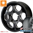 【タイヤ交換対象】ジムニー JB64W用 サマータイヤ ヨコハマ ブルーアースXT AE61 215/70R16 100H ブラッドストック ワンピース 5.5...