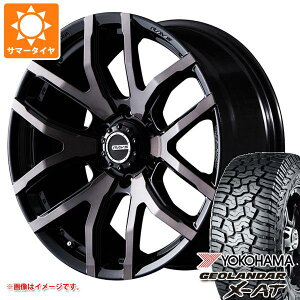 【タイヤ交換対象】サマータイヤ 265/70R17 115T ヨコハマ ジオランダー X-AT G016 ブラックレター レイズ デイトナ FDX F6 8.0-17 タイヤホイール4本セット