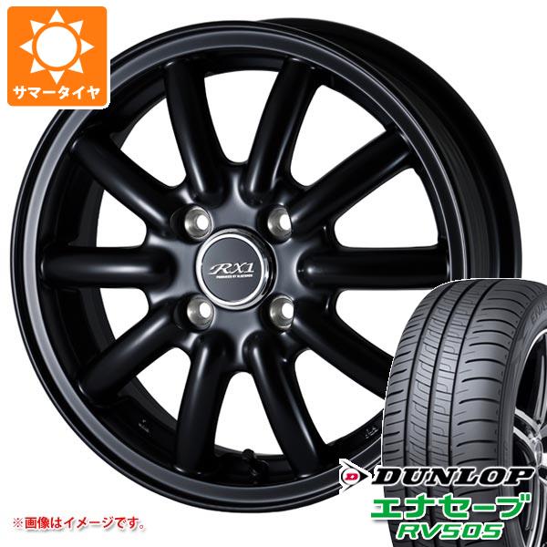 【タイヤ交換対象】キャリイ DA16T用 サマータイヤ ダンロップ エナセーブ RV505 165/60R15 77H ドゥオール フェニーチェ RX1 5.0-15 タイヤホイール4本セット