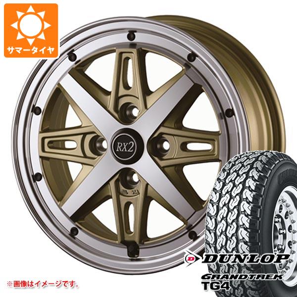 【タイヤ交換対象】キャリイ DA16T用 サマータイヤ ダンロップ グラントレック TG4 165R14 6PR (165/80R14 91/90N相当) ドゥオール フェニーチェ RX2 4.5-14 タイヤホイール4本セット