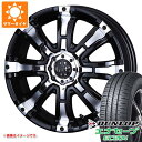 【タイヤ交換対象】アトレーワゴン S300系用 サマータイヤ ダンロップ エナセーブ EC204 165/60R15 77H クリムソン MG ビースト 5.0-15 タイヤホイール4本セット