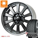 【タイヤ交換対象】ランドクルーザー プラド 150系用 サマータイヤ ヨコハマ パラダ スペック-X PA02 275/55R20 117V REINF スーパースター ピュアスピリッツ サフォーク XC 8.5-20 タイヤホイール4本セット