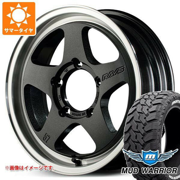 【タイヤ交換対象】5本セット スズキ ジムニーノマド JC74W用 サマータイヤ モンスタ マッドウォーリアー LT235/70R16 104/101Q ホワイトレター レイズ グラムライツ 57FR-X 5.5-16 タイヤホイール5本セット