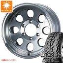 【タイヤ交換対象】5本セット ランドクルーザー70 GRJ76K用 サマータイヤ ダンロップ グラントレック MT2 265/70R16 112Q ブラックレター WIDE ジムライン タイプ2 8.0-16 タイヤホイール5本セット