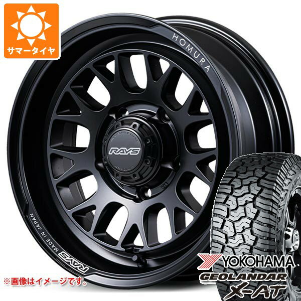 【タイヤ交換対象】スズキ ジムニーノマド JC74W用 サマータイヤ 2025年製 ヨコハマ ジオランダー X-AT G016 LT225/75R16 103/100Q アウトラインホワイトレター レイズ ホムラ 2x9L-RA 6.0-16 タイヤホイール4本セット