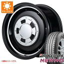 【タイヤ交換対象】サマータイヤ 165/55R14 72V ブリヂストン ニューノ ガルシア シスコ 4.5-14 タイヤホイール4本セット