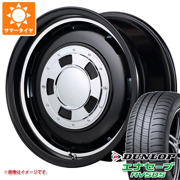 【タイヤ交換対象】エブリイワゴン DA17W用 サマータイヤ ダンロップ エナセーブ RV505 165/65R14 79S ガルシア シスコ 4.5-14 タイヤホイール4本セット