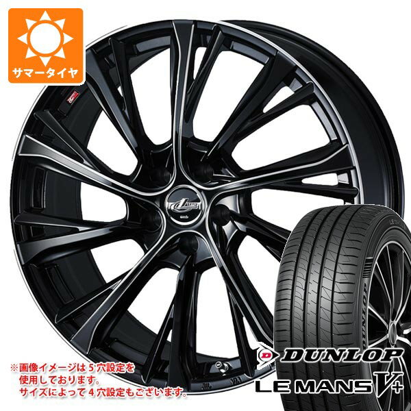 【タイヤ交換対象】サマータイヤ 225/40R19 89W ダンロップ ルマン5 LM5+ レオニス JG 8.0-19 タイヤホイール4本セット