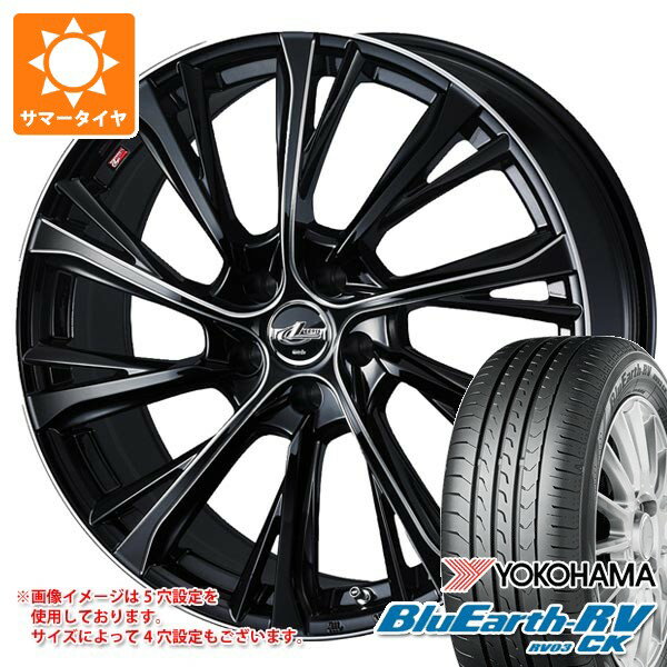 【タイヤ交換対象】サマータイヤ 165/55R15 75V ヨコハマ ブルーアースRV RV03CK レオニス JG 4.5-15 タイヤホイール4本セット