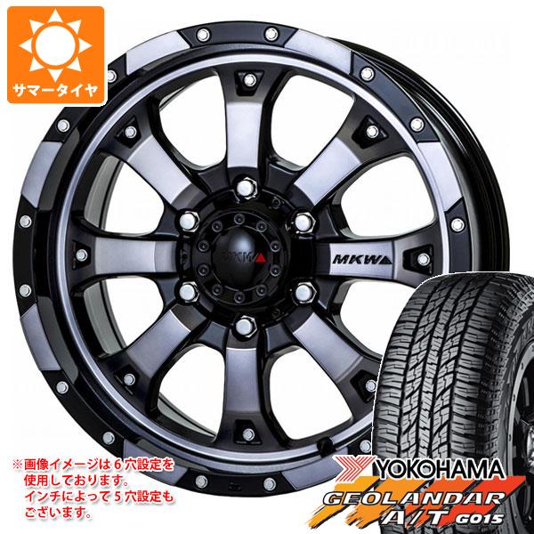 【タイヤ交換対象】デリカD5用 サマータイヤ ヨコハマ ジオランダー A/T G015 225/65R17 102H ブラックレター MKW MK-46 7.5-17 タイヤホイール4本セット