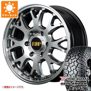 【タイヤ交換対象】ハイラックス 120系用 サマータイヤ ヨコハマ ジオランダー X-AT G016 265/65R17 116T XL ブラックレター RMP 028FX 8.0-17 タイヤホイール4本セット