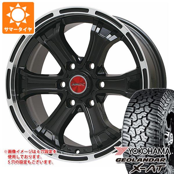 【タイヤ交換対象】サマータイヤ 285/65R18 125/122Q ヨコハマ ジオランダー X-AT G016 ブラックレター B マッド K 8.0-18 タイヤホイール4本セット