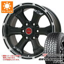 【タイヤ交換対象】サマータイヤ 265/70R16 112T ヨコハマ ジオランダー A/T4 G018 アウトラインホワイトレター B マッド K 8.0-16 タイヤホイール4本セット