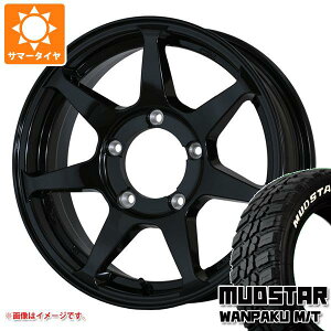 【タイヤ交換対象】5本セット ジムニー用 サマータイヤ マッドスター ワンパク M/T 185/85R16 105/103L LT ホワイトレター ドゥオール CST ゼロワンハイパー +J 5.5-16 タイヤホイール5本セット