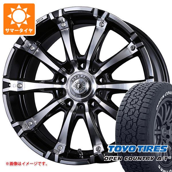 【タイヤ交換対象】ランドクルーザー プラド 150系用 サマータイヤ トーヨー オープンカントリー A/T3 265/50R20 107H ホワイトレター クリムソン ギガンテス モノブロック 8.5-20 タイヤホイール4本セット