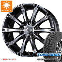 【タイヤ交換対象】ハイラックス 120系用 サマータイヤ トーヨー オープンカントリー R/T LT275/55R20 115/112Q ホワイトレター クリムソン ギガンテス モノブロック 8.5-20 タイヤホイール4本セット