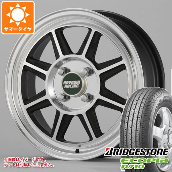 【タイヤ交換対象】ハイゼットカーゴ S320系用 サマータイヤ ブリヂストン エコピア R710 145/80R13 88/86N (145R13 8PR相当) ハヤシレーシング ハヤシストリート STF 5.0-13 タイヤホイール4本セット