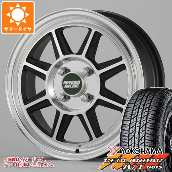 【タイヤ交換対象】ハイゼットトラック S500系用 サマータイヤ ヨコハマ ジオランダー A/T G015 165/60R15 77H ブラックレター ハヤシレーシング ハヤシストリート STF 5.0-15 タイヤホイール4本セット