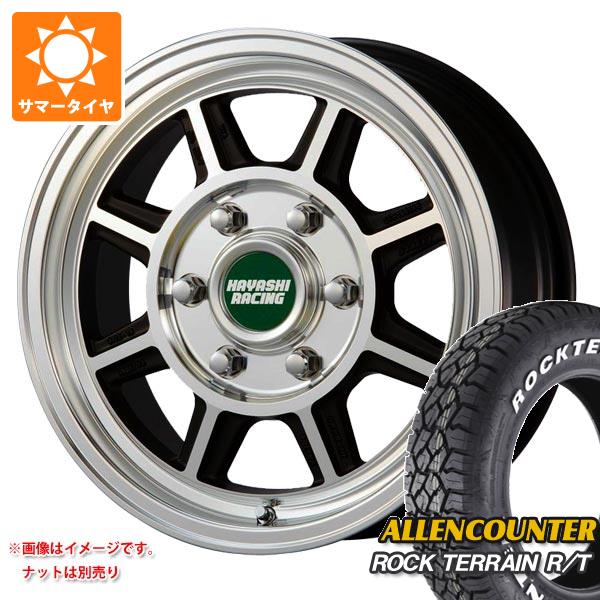 【タイヤ交換対象】NV350キャラバン E26用 サマータイヤ オーレンカウンター ロックテレーン R/T 215/65R16C 109/107Q ホワイトレター ハヤシレーシング ハヤシストリート STH 6.5-16 タイヤホイール4本セット