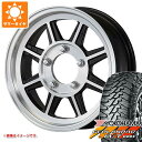 【タイヤ交換対象】5本セット スズキ ジムニーノマド JC74W用 サマータイヤ ヨコハマ ジオランダー M/T G003 185/85R16 105/103N LT ハヤシレーシング ハヤシストリート STJ 5.5-16 タイヤホイール5本セット(2)
