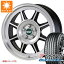 【タイヤ交換対象】サマータイヤ 225/65R17 106V XL ヨコハマ ブルーアースXT AE61 ハヤシレーシング ハヤシストリート STL 7.5-17 タイヤホイール4本セット