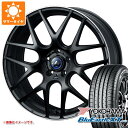 【タイヤ交換対象】サマータイヤ 225/65R17 106V XL ヨコハマ ブルーアースXT AE61 レオニス ナヴィア 06 7.0-17 タイヤホイール4本セット(2)