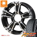 【タイヤ交換対象】スズキ ジムニーノマド JC74W用 サマータイヤ ヨコハマ ジオランダー A/T G015 P235/70R16 104T アウトラインホワ...
