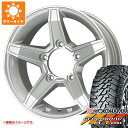 【タイヤ交換対象】5本セット ジムニー用 サマータイヤ ヨコハマ ジオランダー M/T G003 6.50R16 LT 97/93Q プレミックス エステラ 5...