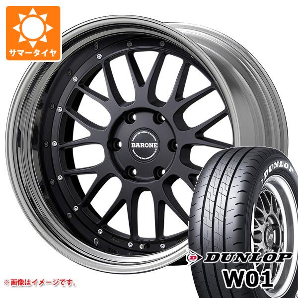 楽天市場】barone lm-9 ハイエースの通販 楽天市場】barone lm-9 ハイエースの通販