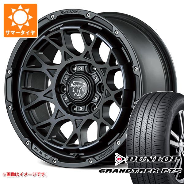 【タイヤ交換対象】ランドクルーザー プラド 150系用 サマータイヤ ダンロップ グラントレック PT5 265/70R17 115S ヴァルケン ローツェ 8.0-17 タイヤホイール4本セット