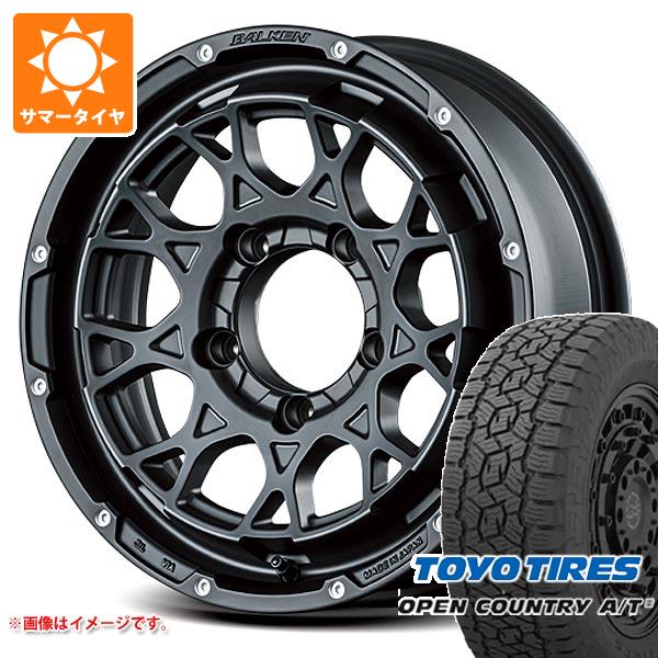 キーワード215/70-16 2157016 15571845 16インチ sum1027tyopcat3 OPEN COUNTRY A/T3 TOYO TOYOTIRES トーヨータイヤ 東洋タイヤ オプカン OPENCOUNTRY AT3 正規品 wh1bn19lhotzs Balken LHOTZE 国産車用 5本セット s86770zk suzuki jimnySIERRA jimny SIERRA jimuni- jimnySIERA SIERA summertire タイヤ取付対象 タイヤ取付可能 タイヤ交換可能ホイールスペックメーカー名Balkenヴァルケンホイール名LHOTZEローツェタイプ1ピース 国産車用カラーマットブラックマットダイヤカットセンターキャップ無しナット無し補足リアのみ純正センターキャップ装着可※ナットホールが狭い為、小径ナットが必要です。ホイールサイズ備 考5.5-16 5/139.7 +0リアのみ純正センターキャップ取付可能適合車情報・掲載の車種は、純正タイヤサイズと一般的なインチアップサイズに基づいたデータです。・車両の年式・型式・グレードなどにより装着サイズが異なる場合があります。・掲載の車種でもホイールサイズ設定により適合しない場合があります。スズキジムニーシエラ JB74W 18/07〜