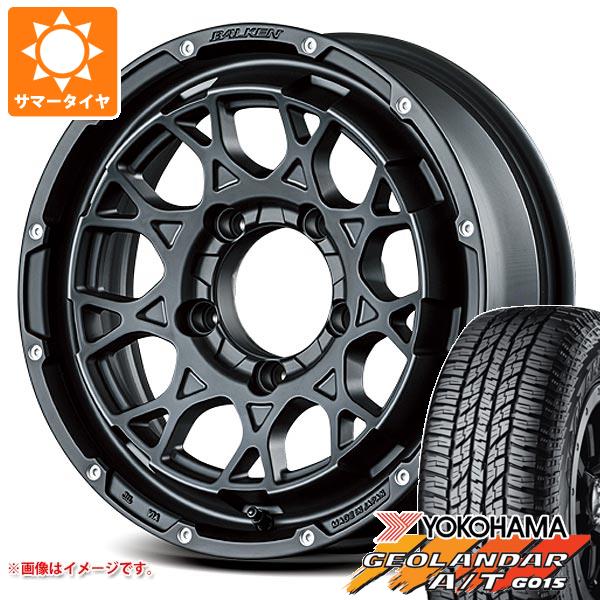 【タイヤ交換対象】5本セット スズキ ジムニーノマド JC74W用 サマータイヤ ヨコハマ ジオランダー A/T G015 LT225/75R16 115/112R アウトラインホワイトレター ヴァルケン ローツェ 5.5-16 タイヤホイール5本セット